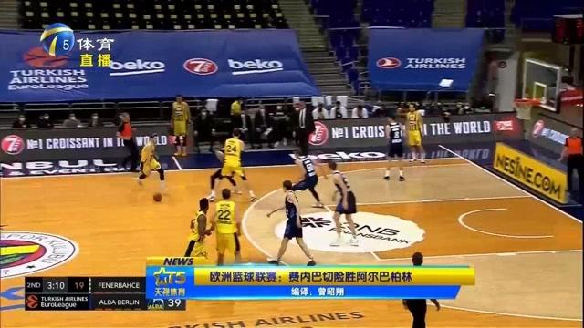 利物浦则以 利物浦则以